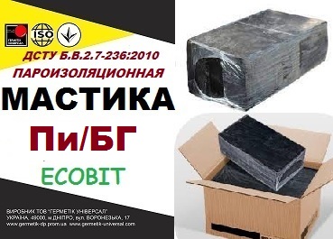 Пи/БГ Ecobit ДСТУ Б.В.2.7-236:2010 пароизоляционная битумно-полимерная